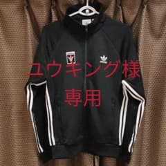 【ユウキング様専用】adidas originals トラックジャケットのサムネイル