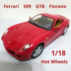 極美品 ホットウィール 1/18 Ferrari 599 GTB Fiorano - メルカリ