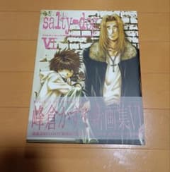 最遊記 峰倉かずや salty-dog Ⅵ - メルカリ