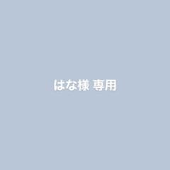 【はな様専用】natural couture ペンライトケース オレンジのサムネイル