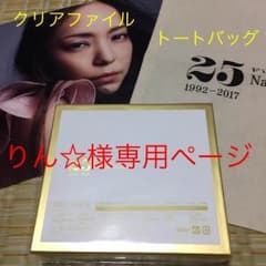 ★安室奈美恵★ Finally/ Namie Amuroのサムネイル