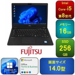 F16B【美品】富士通 14型/i5第8世代/16G/SSD256GB o F16B【美品】富士通 14型/i5第8世代/16G/SSD256GB 1 - メルカリ
