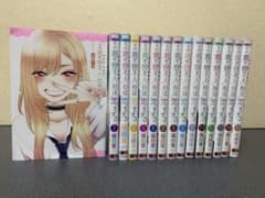 その着せ替え人形は恋をする コミック 全巻 セット 1-15巻 福田晋一