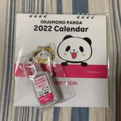 【非売品】楽天モバイルお買い物パンダ2022カレンダー&アルコールハンドジェルのサムネイル