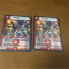 たんマグのサムネイル