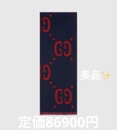 GUCCI GGジャカード ウールシルク スカーフのサムネイル