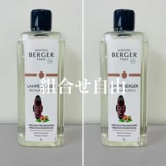 正規品】ローズウッド 2本 ランプベルジェ 新品未使用 - メルカリ