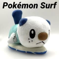 ポケモンセンター限定 Pokémon Surf ミジュマル なみのり マスコット