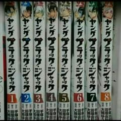 ヤングブラックジャック1～8巻のサムネイル