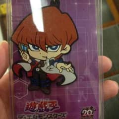 キーホルダー 遊戯王のサムネイル