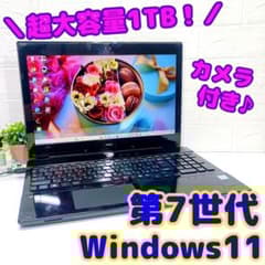 超大容量1TB‼️YouTube✨オフィス✨カメラ付き黒ノートパソコン✨設定