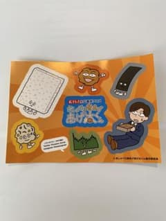 【希少】おしゃべり唐あげあげ太くん ステッカーシートのサムネイル
