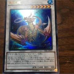 遊戯王のサムネイル
