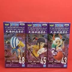 ONE PIECE 월드 콜렉터블 피규어 대해적 백경 8
