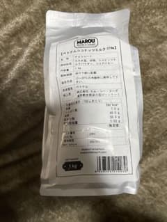 クーベルチュール　MAROU マルゥ　ベトナムココナッツミルク55％　1㎏のサムネイル