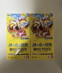 封入率一致】 神の島の冒険 BOX 新品 未開封 テープカット品 2ボックス