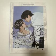 Magic Shop フラッグ テテ テヒョン V | Shop at Mercari from