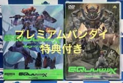 책과 색지 특전 포함 건담 GQuuuuuuX Beginning BD
