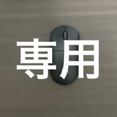 Logicool PRO LIGHTSPEED ワイヤレス ゲーミング マウス…のサムネイル