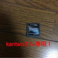 kentwoさん専用！ポケモンダイヤモンドのサムネイル