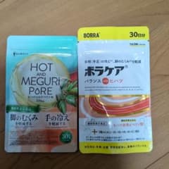 HOT AND MEGURI PARE & ボラケア 30日分のサムネイル