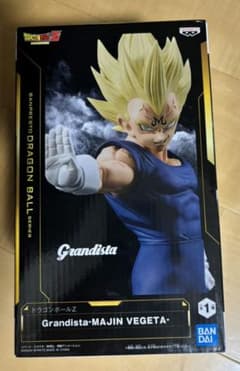 Grandista Majin Vegeta フィギュアのサムネイル