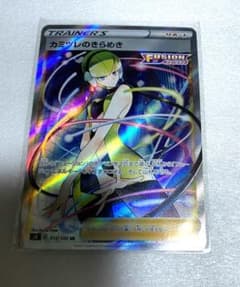 ポケモンカード　カミツレきらめきsrのサムネイル