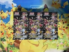 ポケモンカードゲーム　ハイクラスパック　シャイニートレジャーexのサムネイル