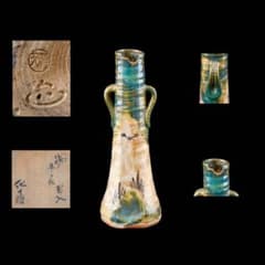 K158 加藤作助 (景正二十五世) 織部　花入　共箱 K158 加藤作助 (景正二十五世) 織部 花入 共箱 - メルカリ
