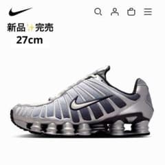 完売27cm✨新品NIKE Shox TL IH4466-095 シルバー系 - メルカリ