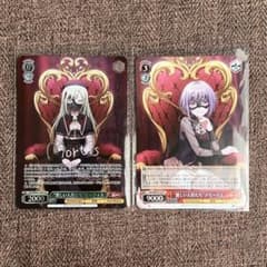 ヴァイスシュヴァルツ バンドリ 10周年 Ave Mujica 2枚セット - メルカリ