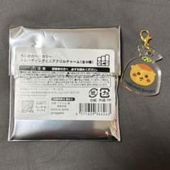 ちいかわベーカリー くりまんじゅうのサムネイル