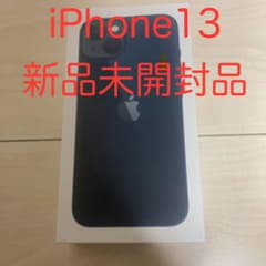 iPhone 13 ミッドナイト 128 GB SIMフリーのサムネイル