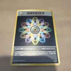 旧裏　レインボーエネルギー 鋼エネルギー★ 第4弾拡張パック ロケット団 レインボーエネルギー ☆ 第4弾拡張パック ロケット団 - メルカリ