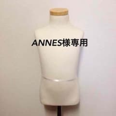 送料のみで譲ります！子供トルソー、マネキンのサムネイル