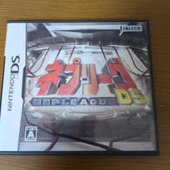 ネプリーグDSのサムネイル