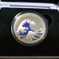 モ*ケ様 2500枚限定Hokusai The Great Wave 銀貨 20 モ*ケ様 2500枚限定Hokusai The Great Wave 銀貨 20 - メルカリ