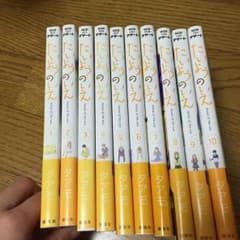 たいようのいえ1〜10巻のサムネイル