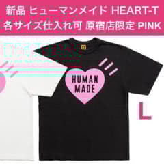 HUMAN MADE 原宿コラボ　SMILE.THさん専用 HUMAN MADE × Girls Don't Cry】原宿店リニューアルを記念した