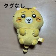 ちいかわ ナガノの虎 ぬいぐるみくじ D賞 マスコット ナガノマーケット