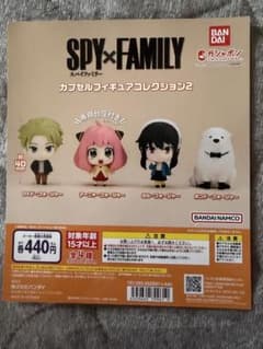 SPY×FAMILY Capsule Figure Collection 2 Gashapon