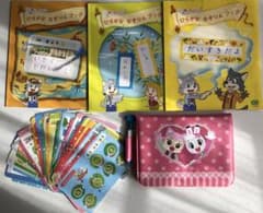 ベネッセ こどもちゃれんじすてっぷ ひらがななぞりん　フルセットのサムネイル