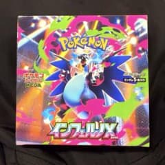 早い者勝ち！】インフェルノX シュリンクなし・ぺりぺり有り - メルカリ