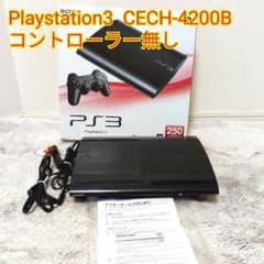 コントローラー欠品】PS3 本体 CECH4200B 250GB 動作確認済 - メルカリ