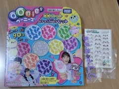 ウーニーズ　専用ペレット90個　いっぱいセット　おまけ付きのサムネイル