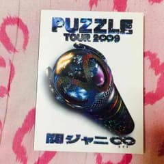 櫻井はるなっしー様専用！のサムネイル