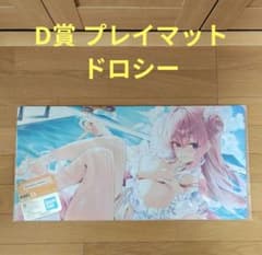 니케 이치방쿠지 승리의 여신 NIKKE D상 플레이매트 도로시