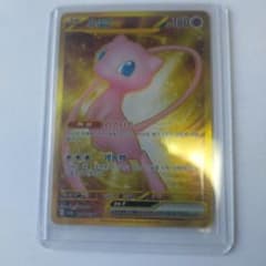 ポケモンカード ミュウex UR 韓国語版 - メルカリ
