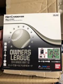 新品未開封OWNERS LEAGUE 2010 OWNERS DRAFT 02のサムネイル