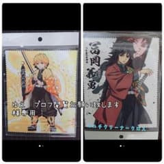 ゆえ　プロフ閲覧お願い致します様専用のサムネイル